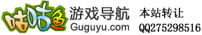 咕咕鱼Logo