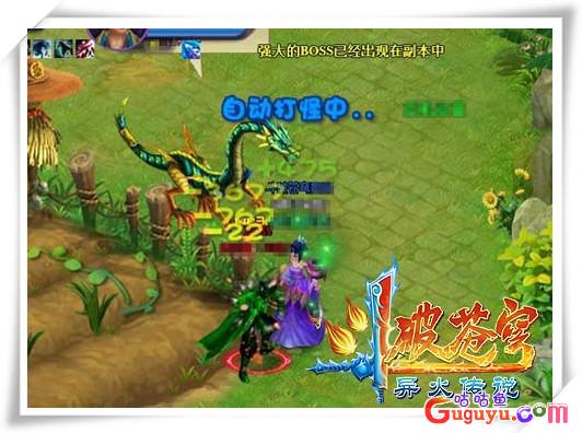 斗破苍穹2斗气之巅