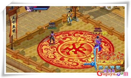 斗破苍穹2斗皇家竞技场