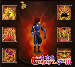 《龙将》月影套装