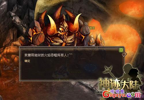 特里火山副本