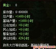 风暴之锤材料出处