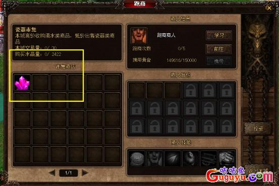 风暴之锤材料