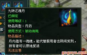 剑侠奇缘挂机