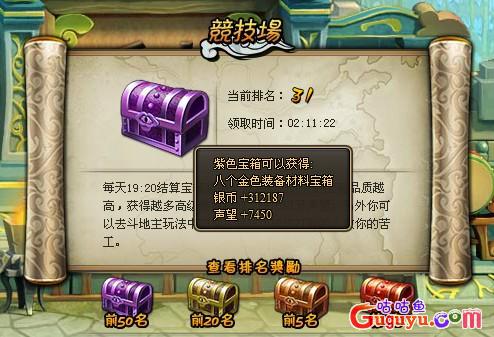 龙将银币使用法则