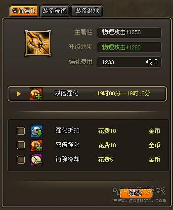 《龙将》银币使用