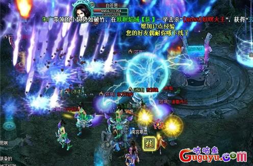 凡人修真2五行属性