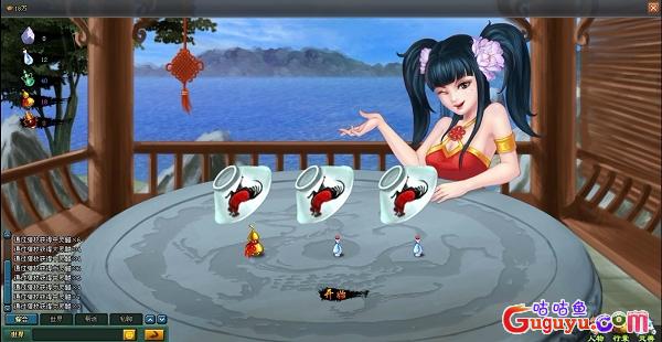 除魔坐骑系统