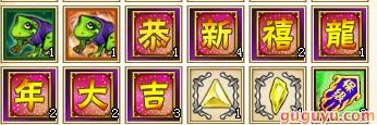 《蹦蹦堂》赚钱攻略