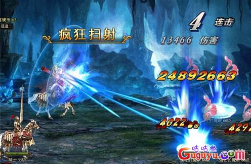 《神曲》射手技能配点