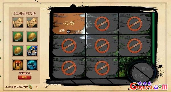 一代宗师赚钱攻略