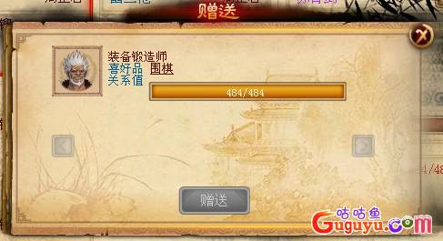 一代宗师锻造