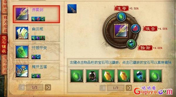 一代宗师门派