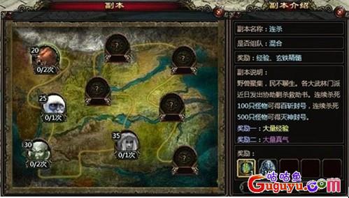 沧海笑副本