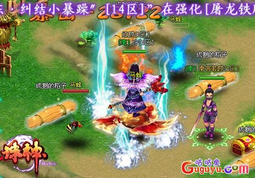 《诛神》御器噬魂