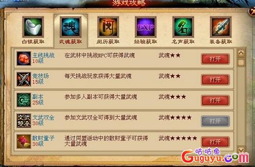 《一代宗师》