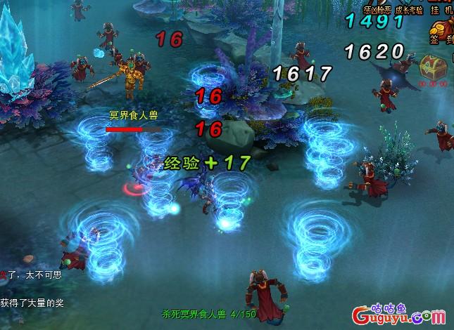 《惊天战神》法师技能