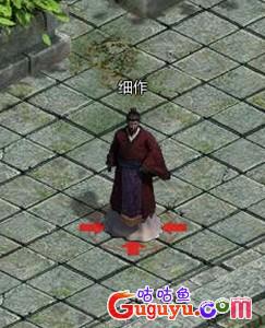 《盛世三国》细作