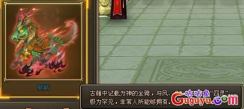 龙将麒麟