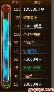 热血海贼王任务