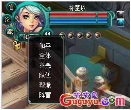 《神魔仙界》PK技巧