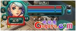 神魔仙界PK模式