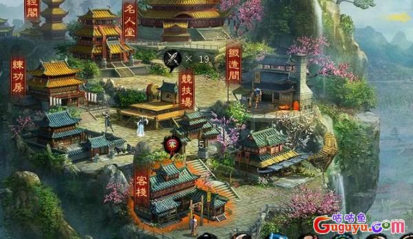 一代宗师赚钱