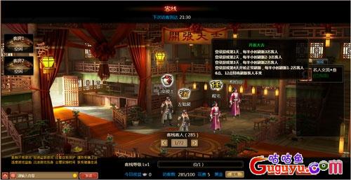 《一代宗师》赚钱攻略