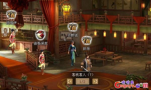 一代宗师刷钱攻略