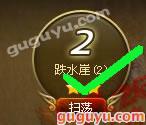 神仙道7品丹药材料掉落