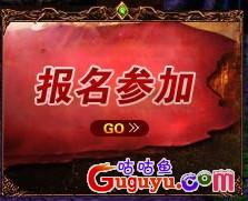 《神曲》名人堂