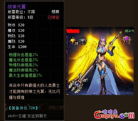 神曲名人堂
