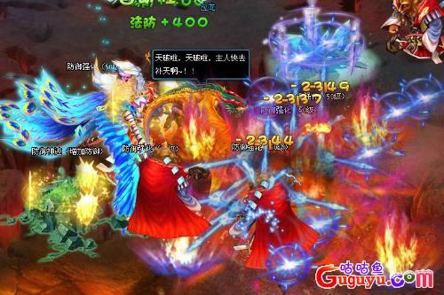 《仙落凡尘》九幽迷城副本