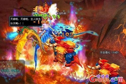 《仙落凡尘》九幽迷城