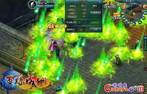 百炼成仙玄黄古墓位置查询