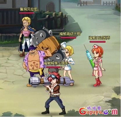 《热血海贼王》贝拉密成就