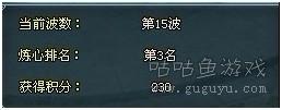 《百炼成仙》家族炼心路玩法攻略