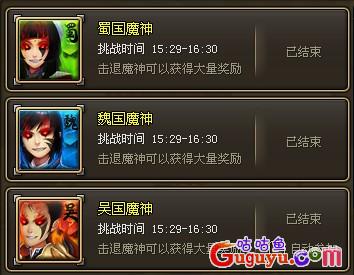 《龙将》封印魔神