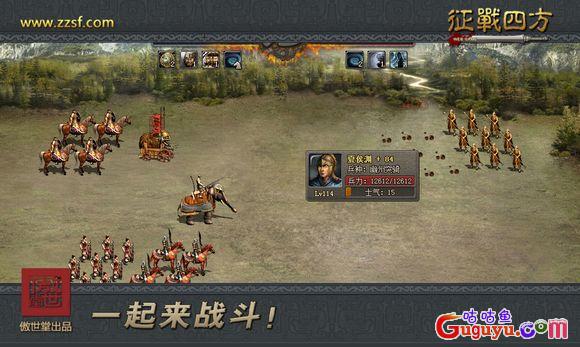 征战四方七星阵