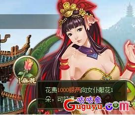 《大侠传》感悟获取途径