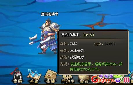 龙将80级虚空城副本