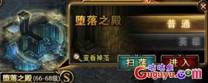 神曲扫荡系统