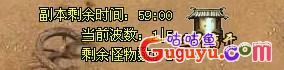 剑侠奇缘之侍魂高昌大漠副本
