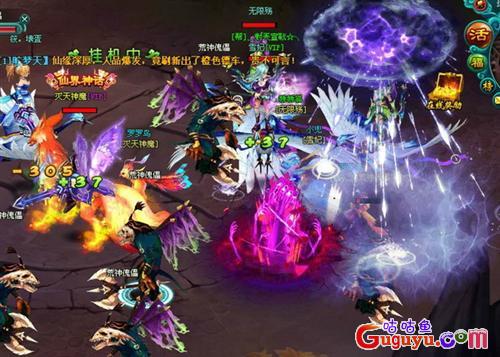 神魔仙界历练获得