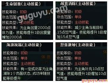 小小海贼王什么守护兽好