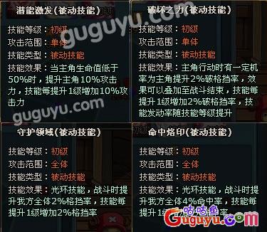 小小海贼王什么守护兽厉害