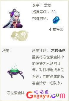 《开天辟地》什么伙伴好