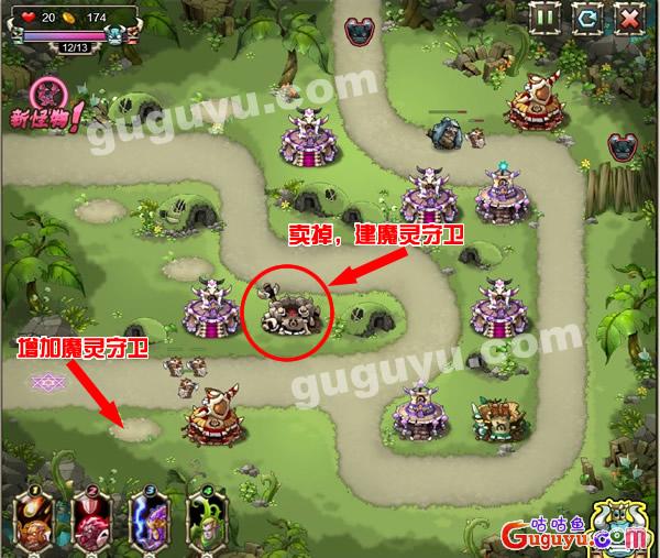 部落守卫战10-1