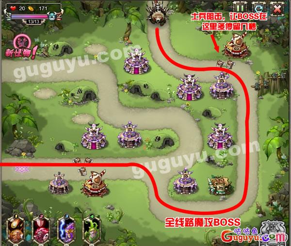 部落守卫战10 1