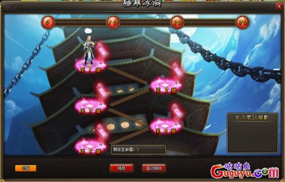 《龙将》藏宝阁系统更新